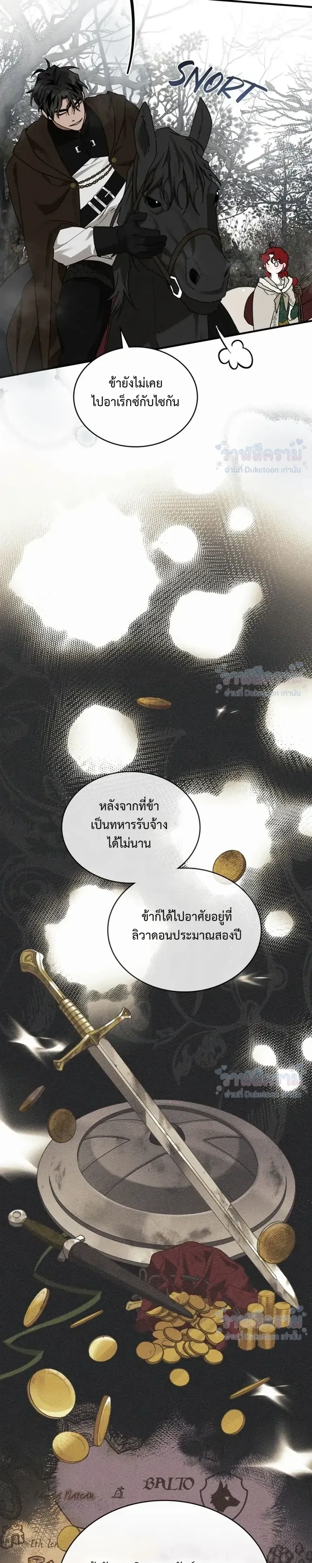 หน้าที่ 28