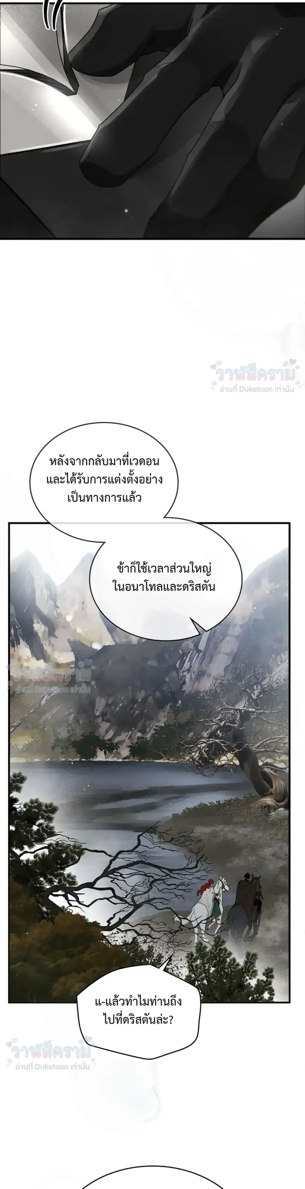 หน้าที่ 30