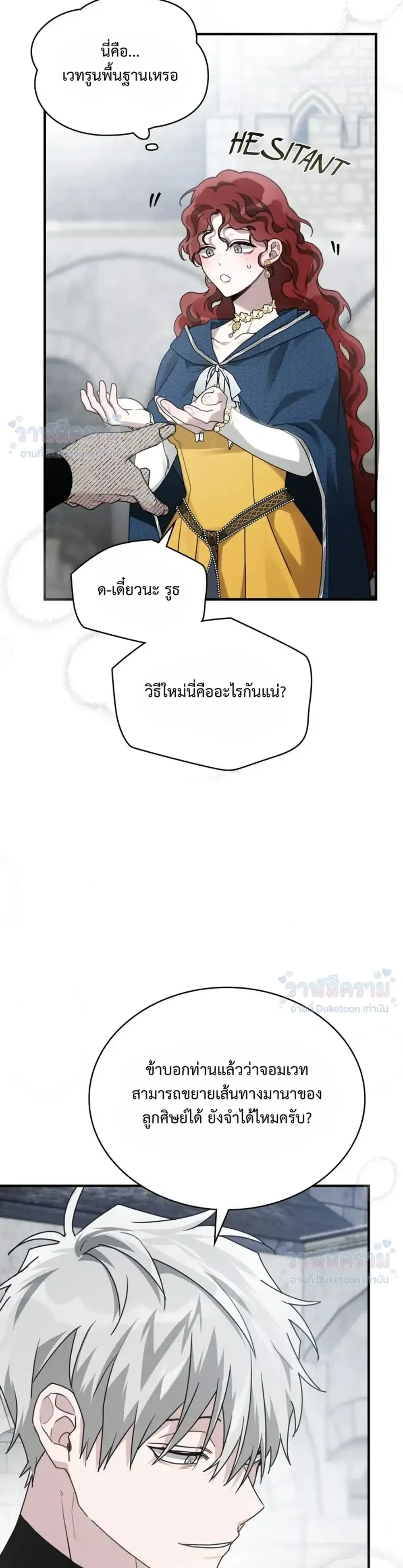 หน้าที่ 30