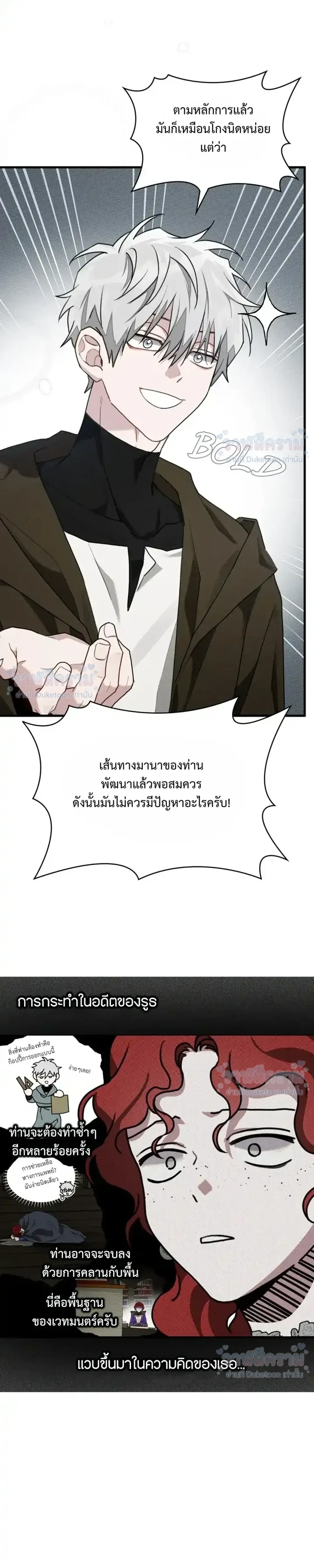 หน้าที่ 33