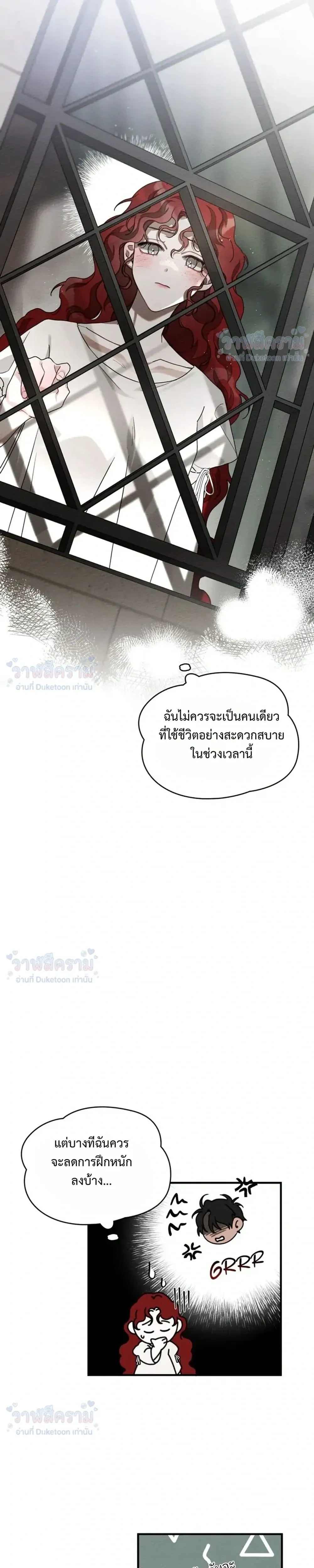 หน้าที่ 31