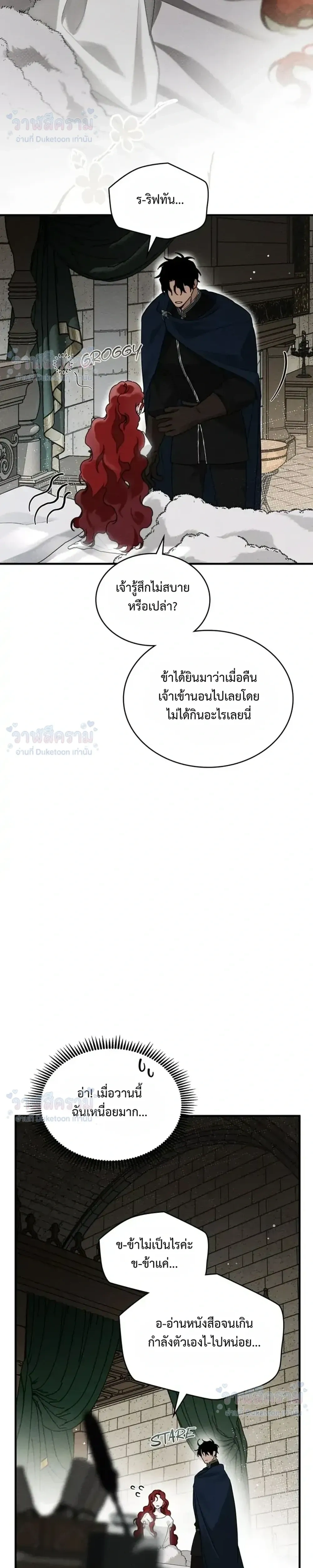 หน้าที่ 21