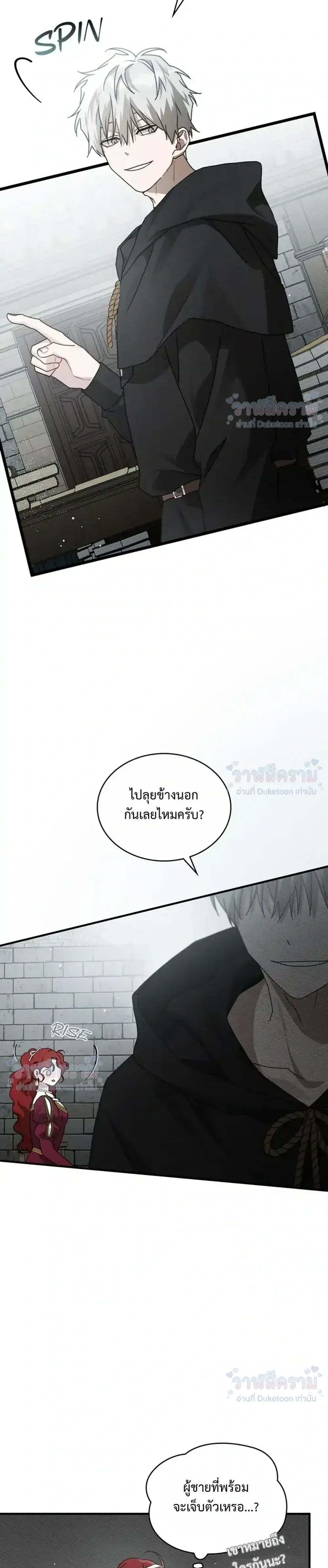 หน้าที่ 36