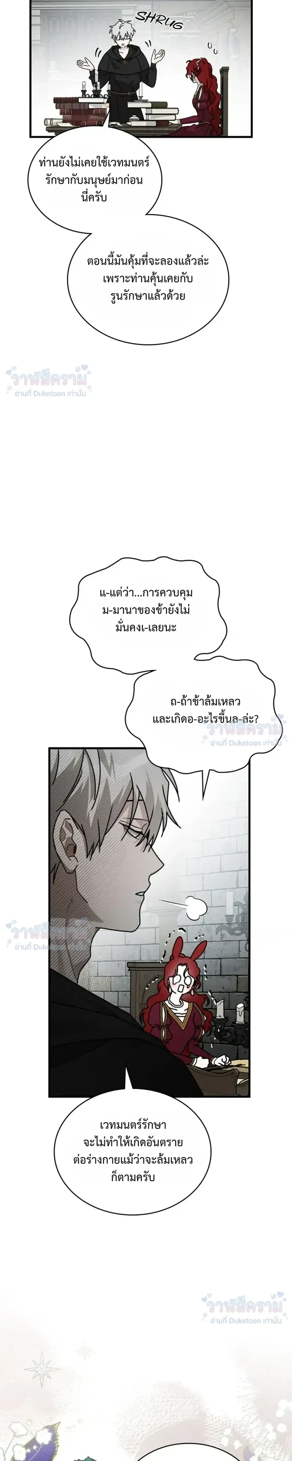 หน้าที่ 33