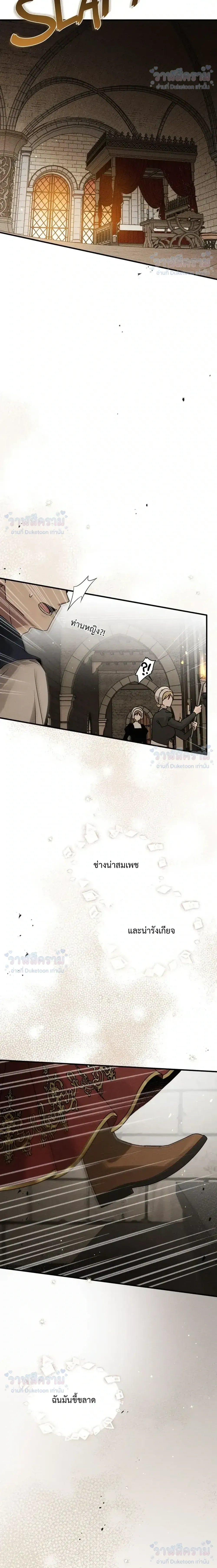 หน้าที่ 32