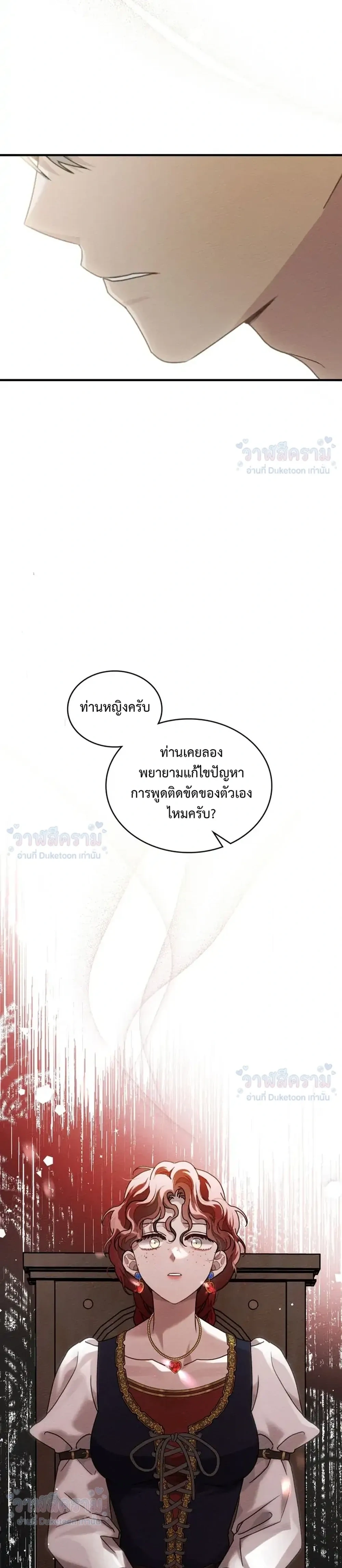 หน้าที่ 31