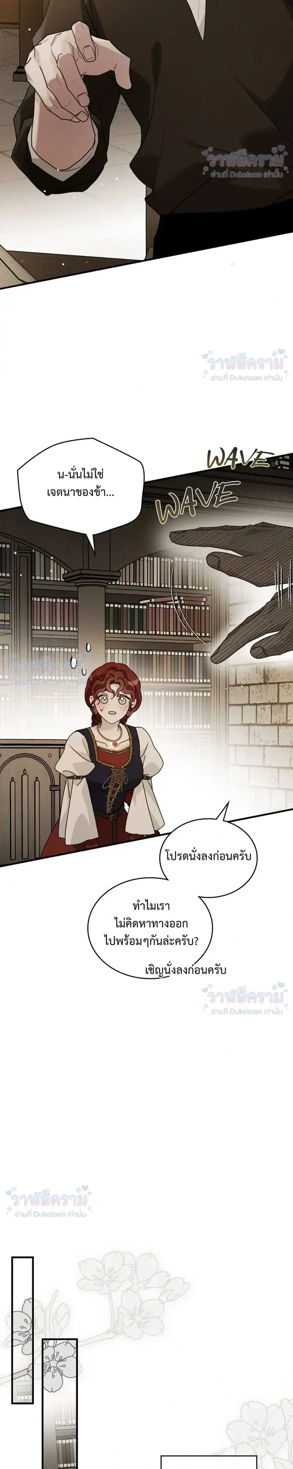 หน้าที่ 29