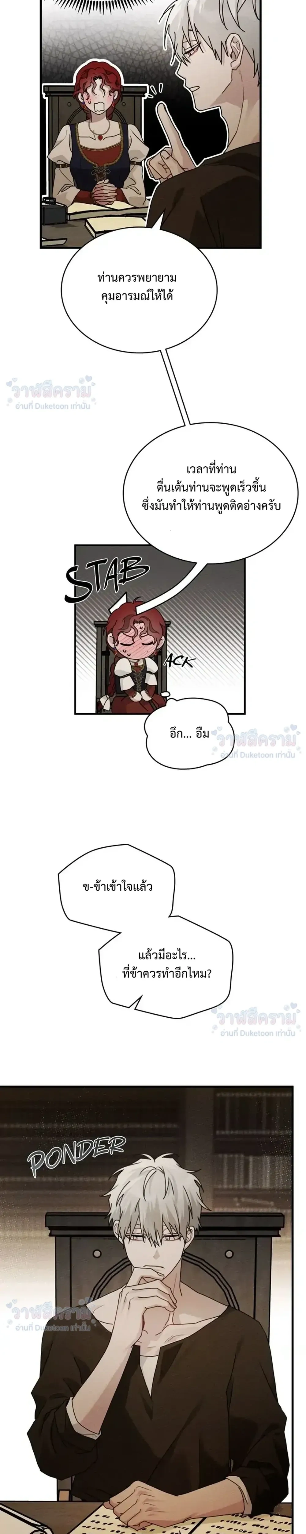 หน้าที่ 15