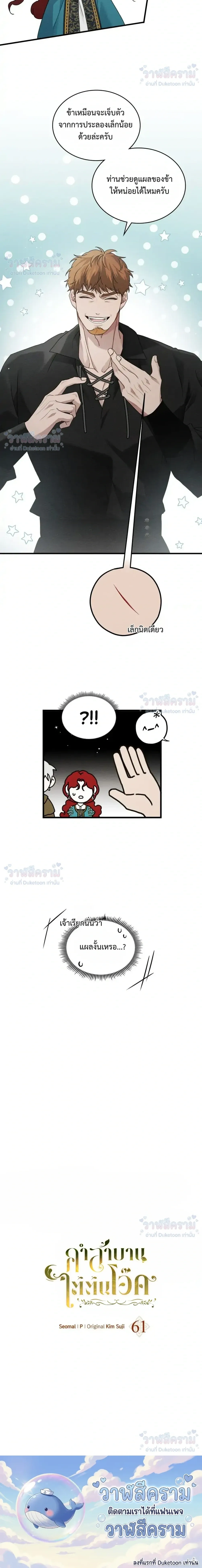 หน้าที่ 32
