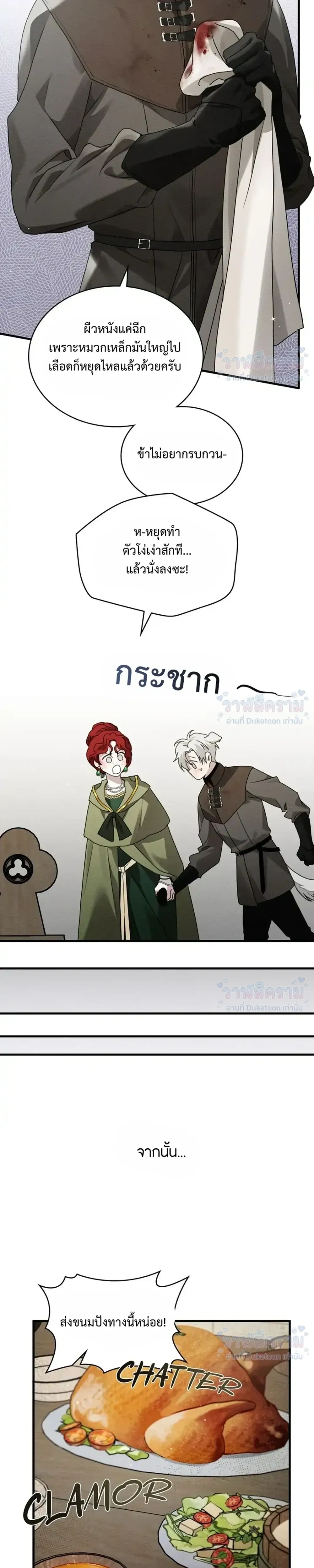หน้าที่ 33