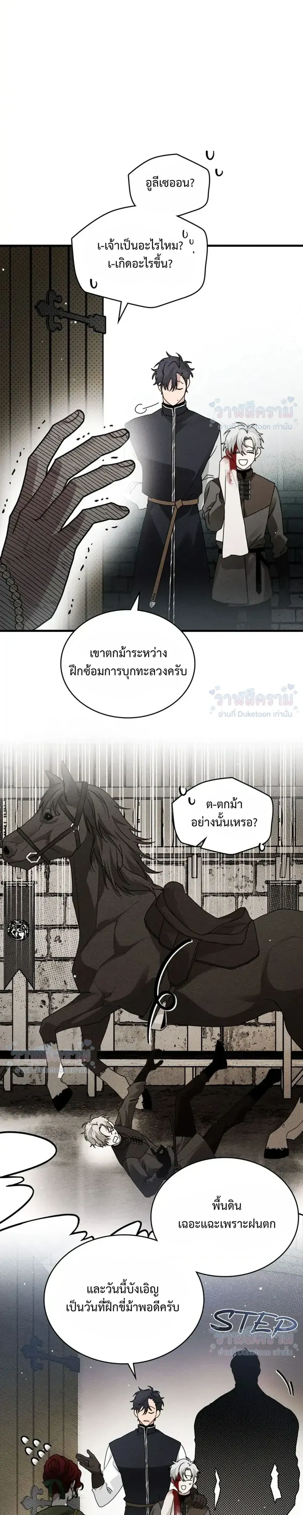 หน้าที่ 31