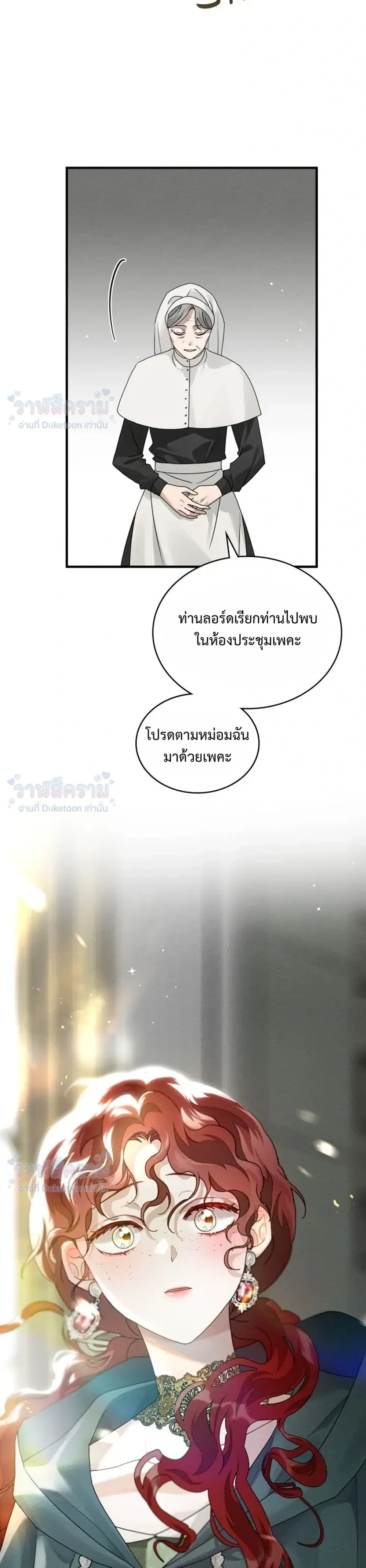 หน้าที่ 33