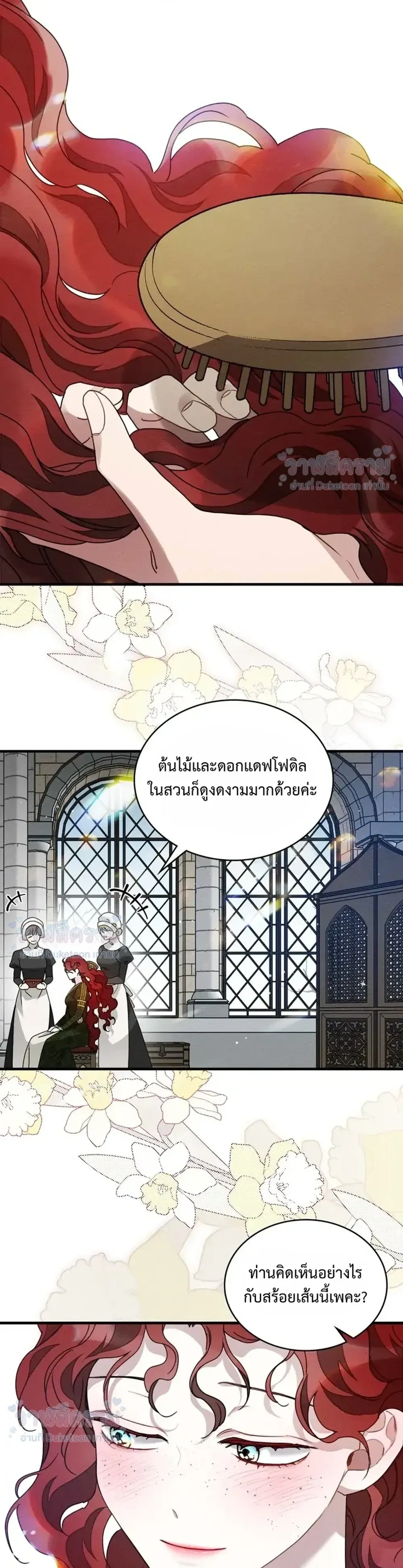 หน้าที่ 22