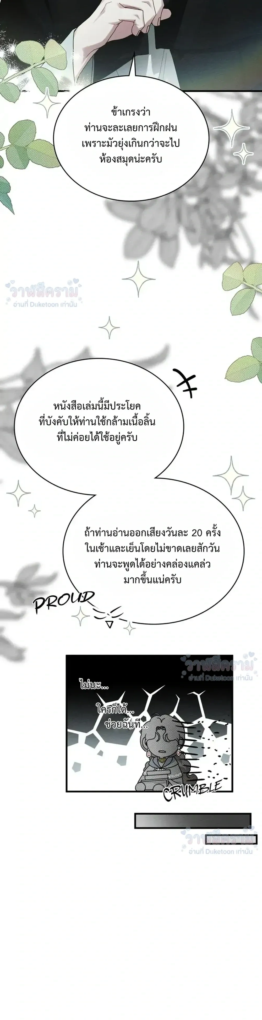 หน้าที่ 19