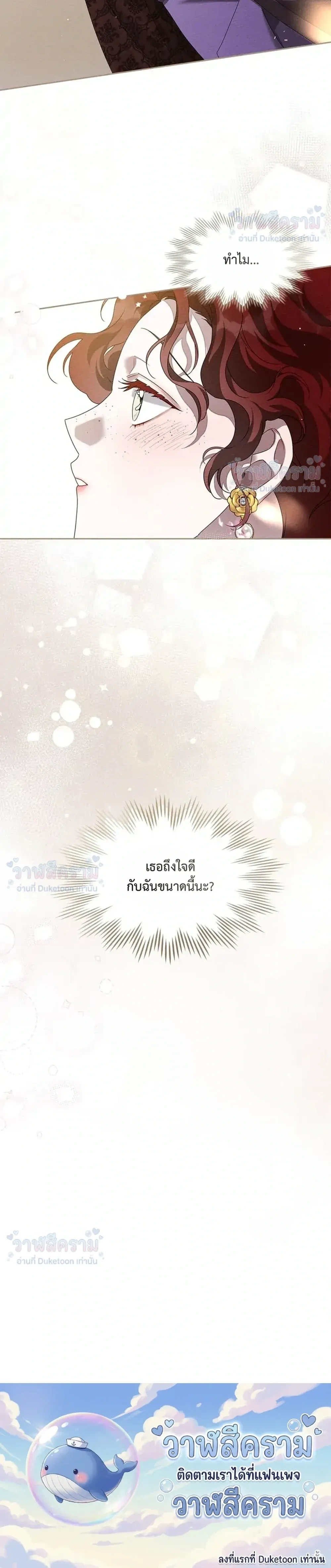 หน้าที่ 32