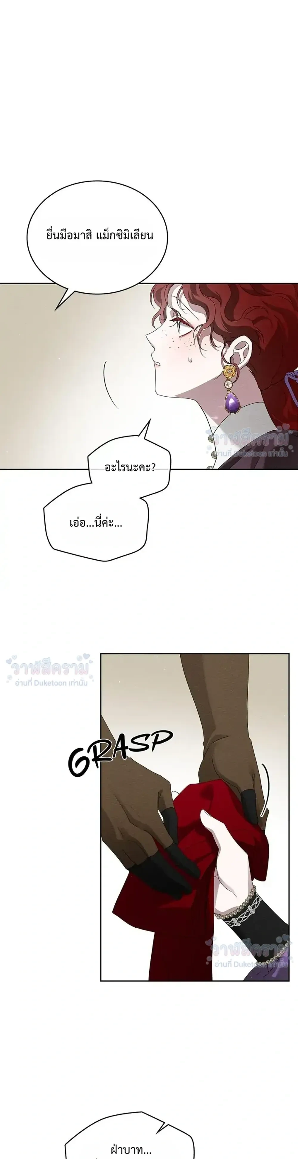 หน้าที่ 30