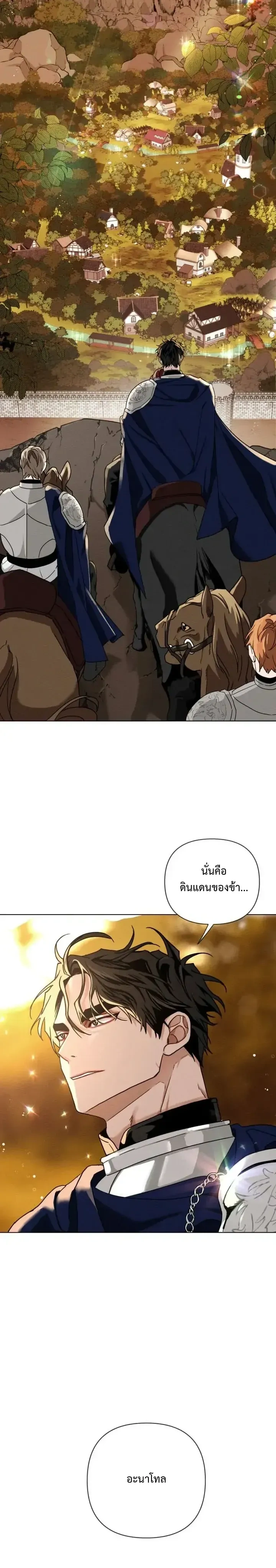 หน้าที่ 24