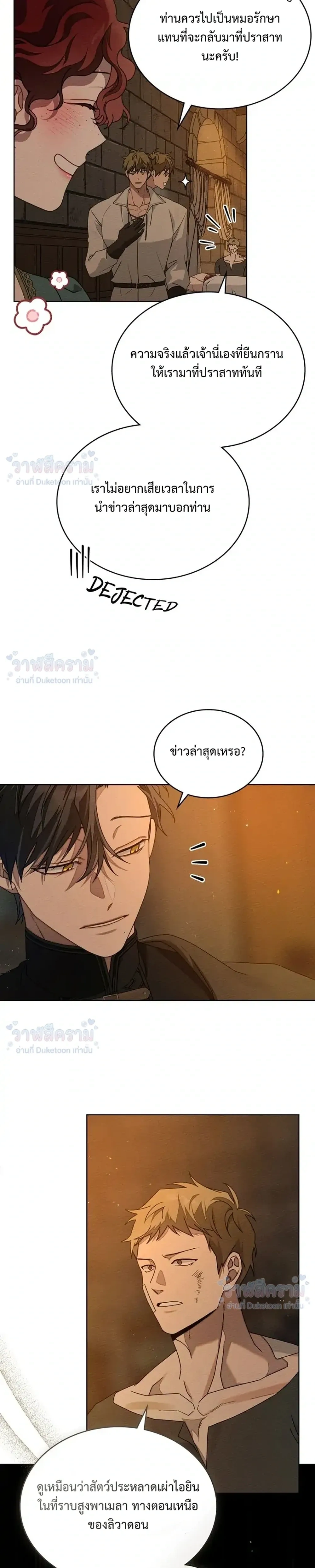หน้าที่ 28