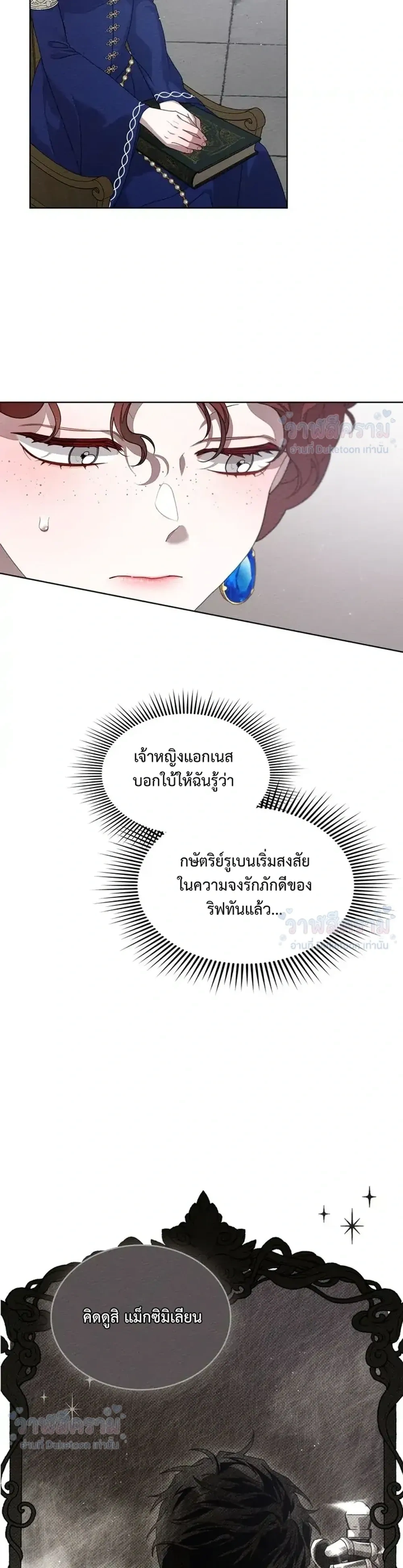 หน้าที่ 22