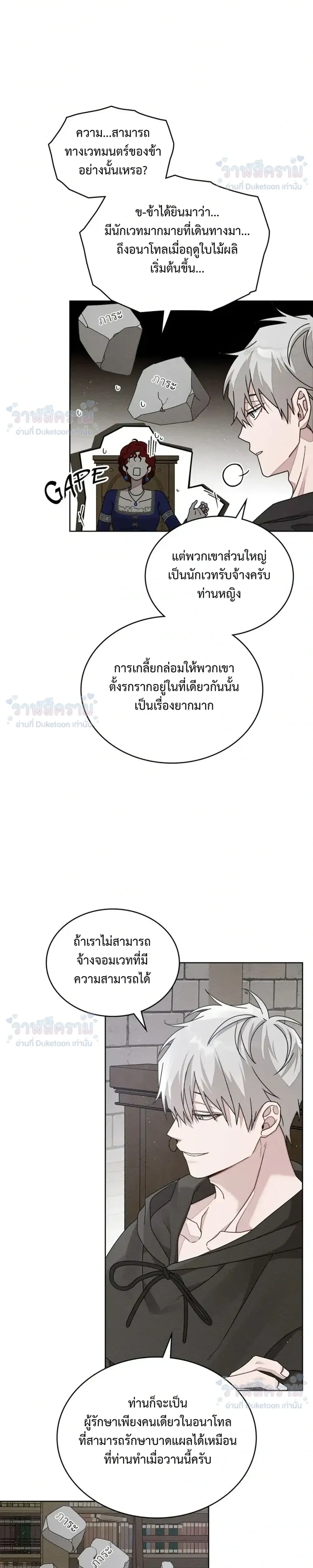 หน้าที่ 26