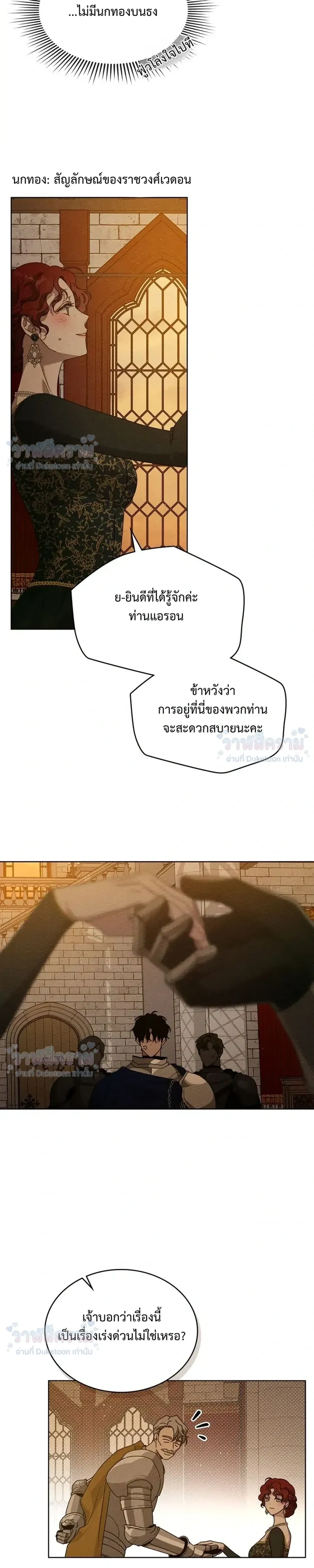หน้าที่ 28