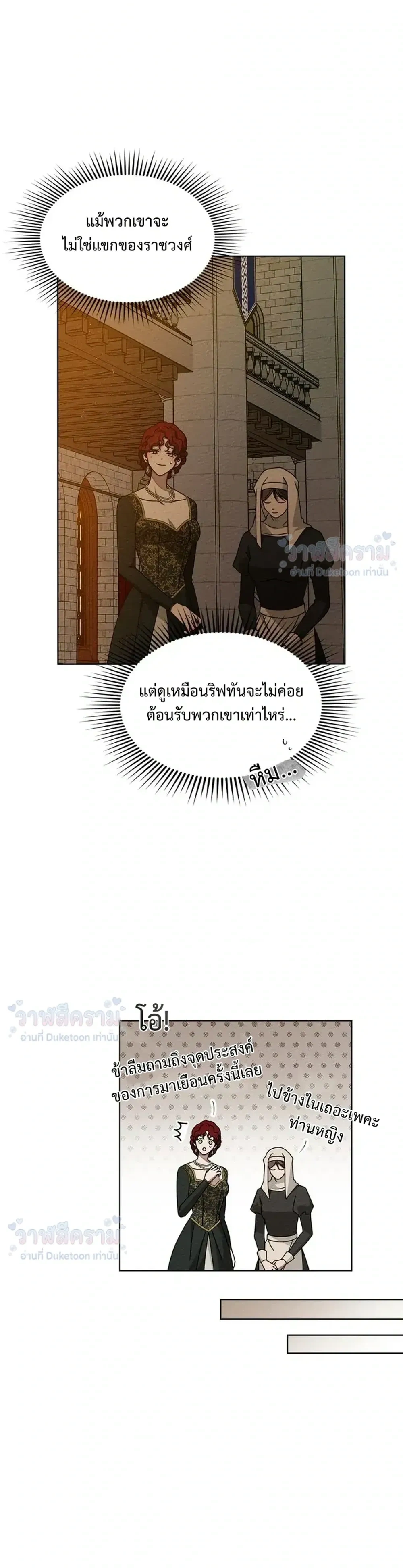 หน้าที่ 30