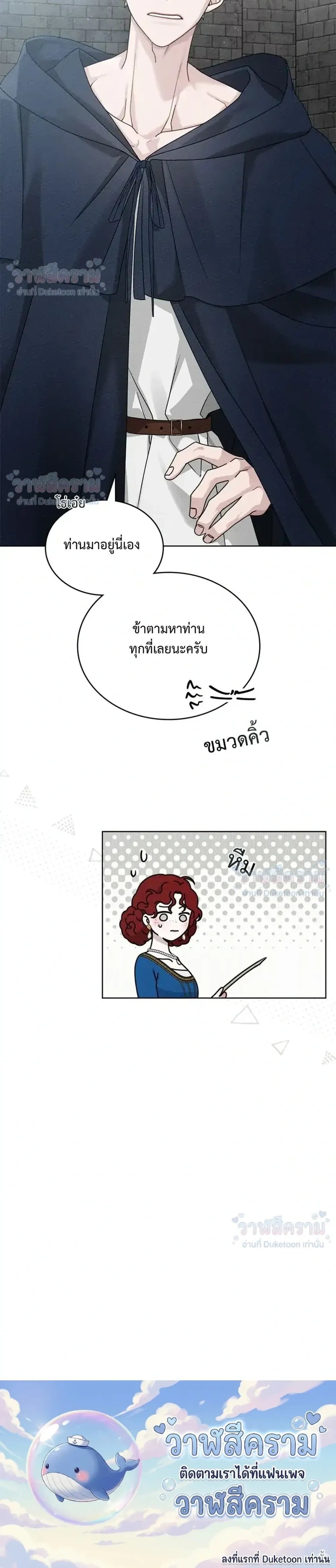 หน้าที่ 32