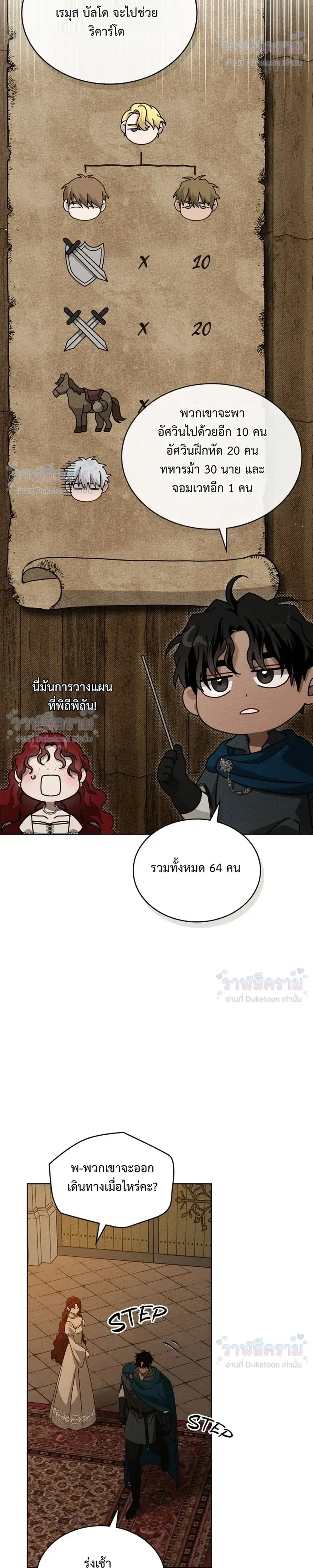 หน้าที่ 21