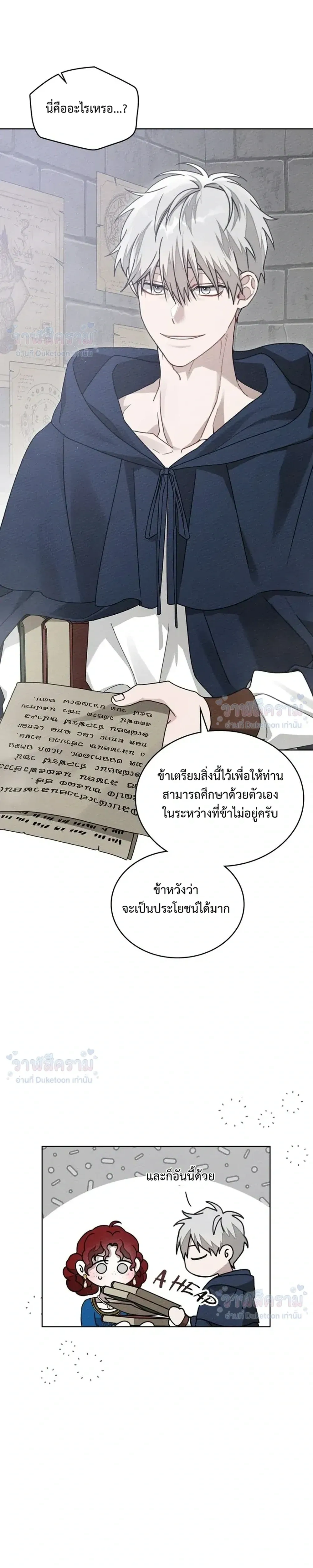 หน้าที่ 9