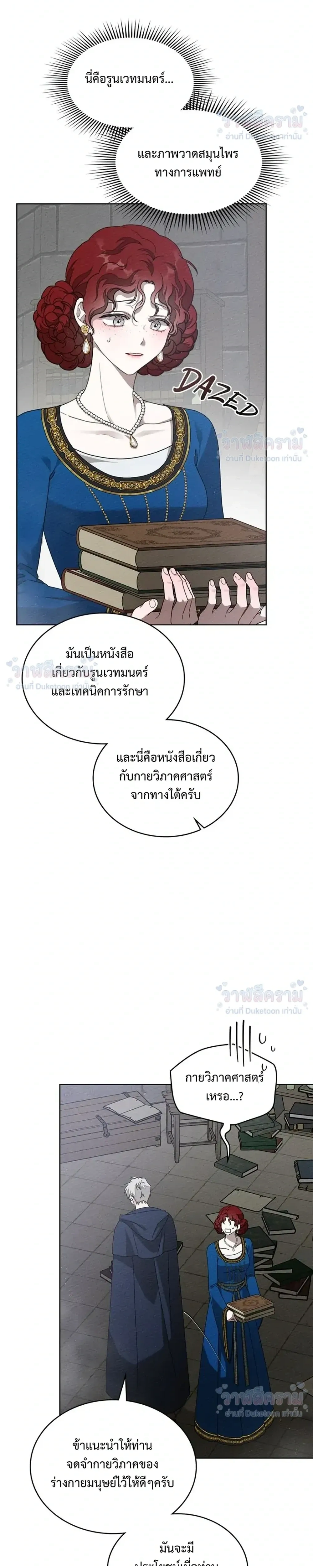 หน้าที่ 10