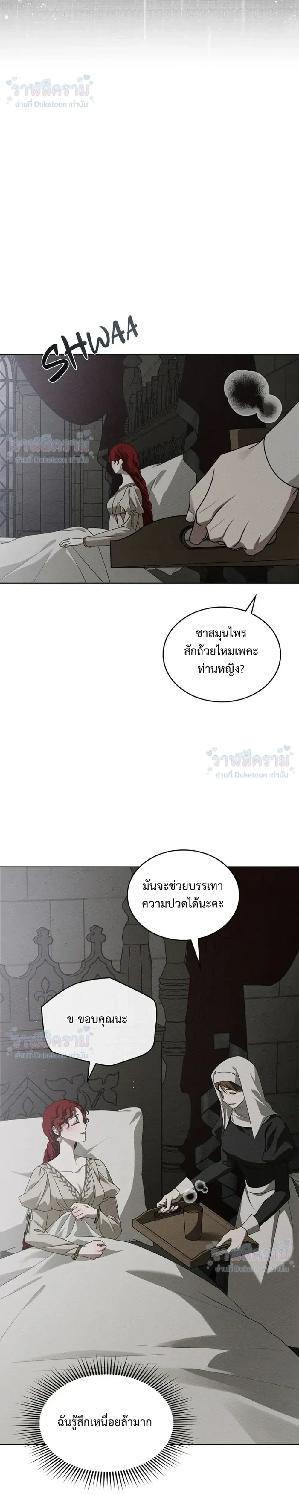 หน้าที่ 33