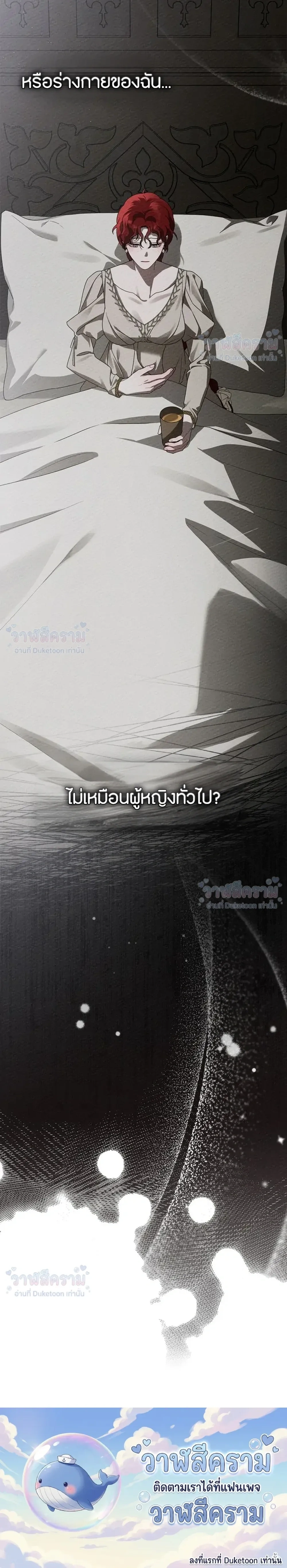หน้าที่ 38