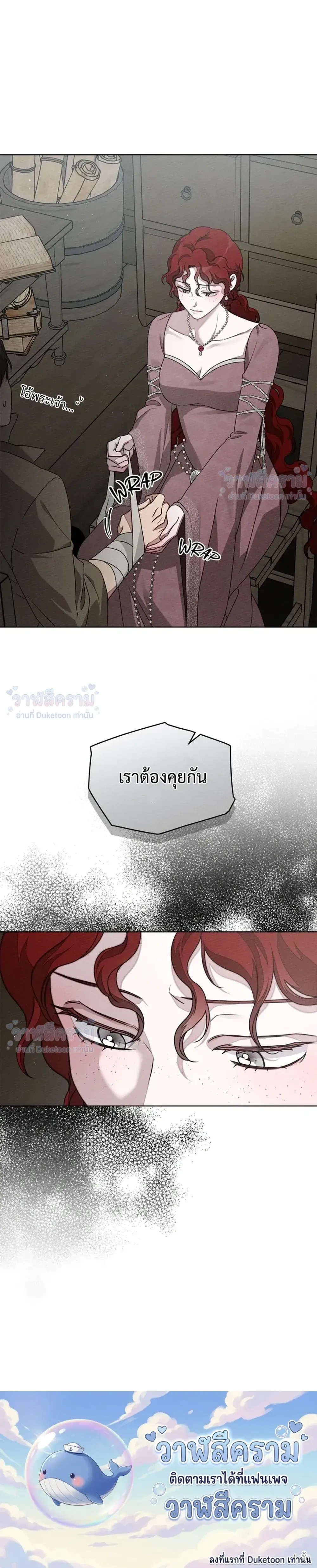 หน้าที่ 30