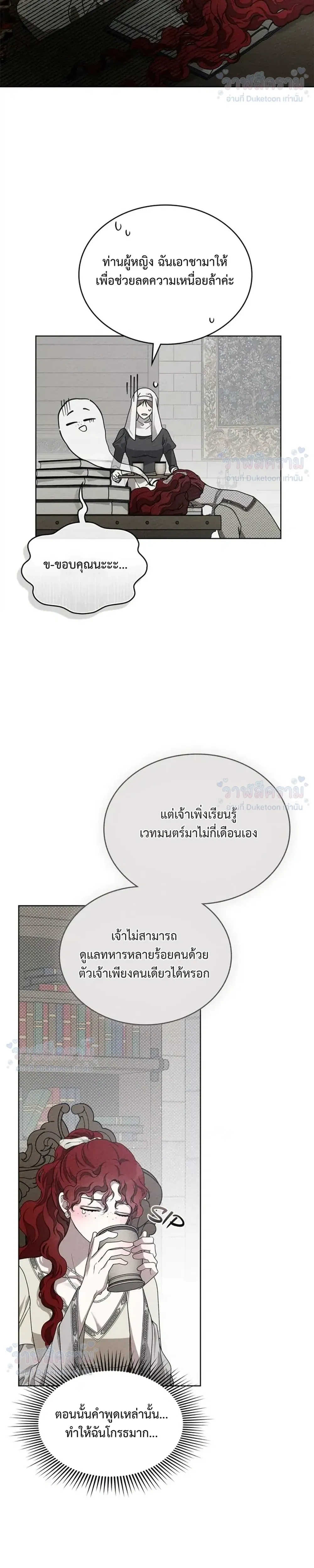 หน้าที่ 26