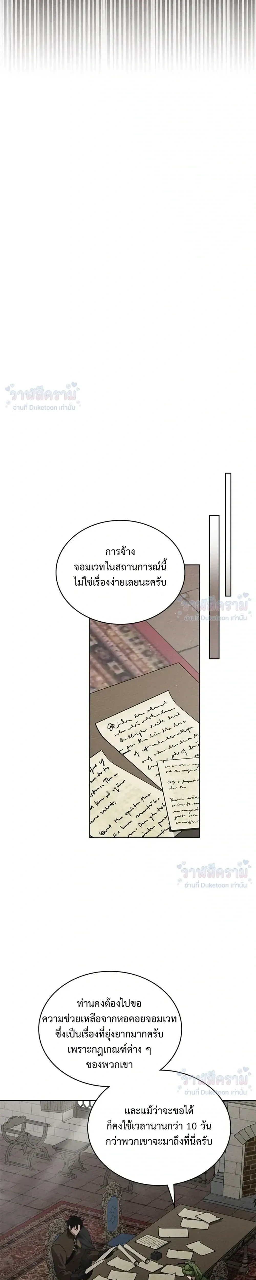 หน้าที่ 31