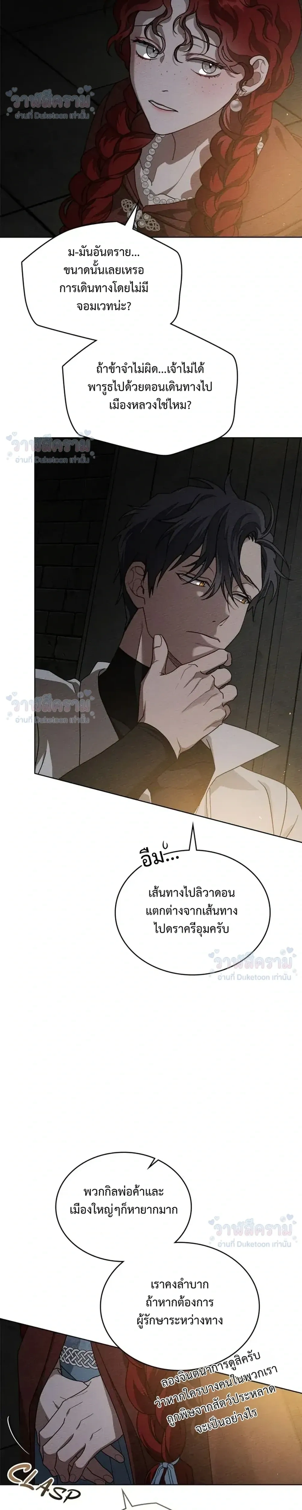 หน้าที่ 26