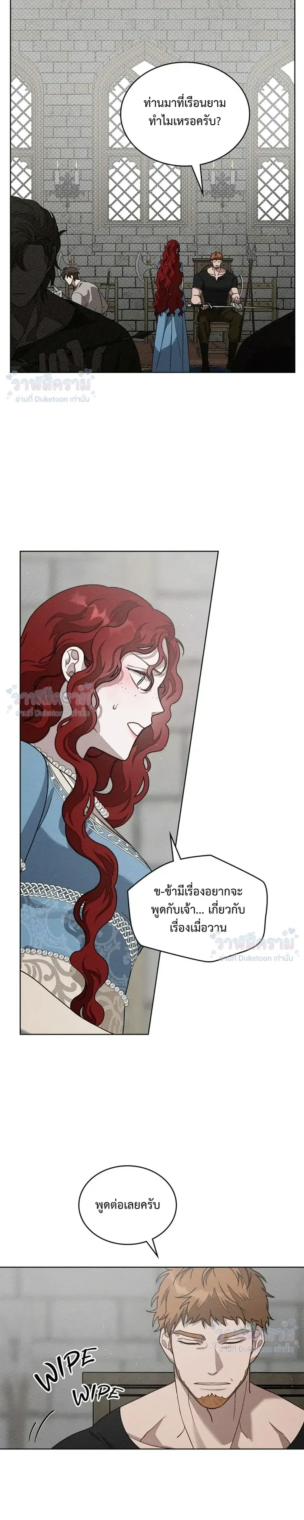 หน้าที่ 31