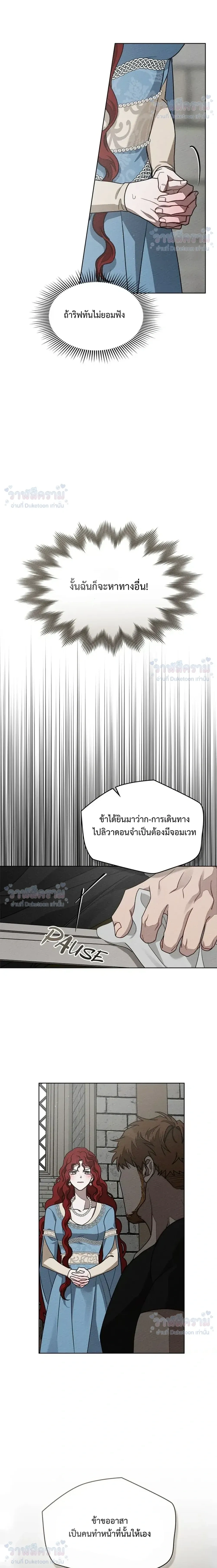 หน้าที่ 32