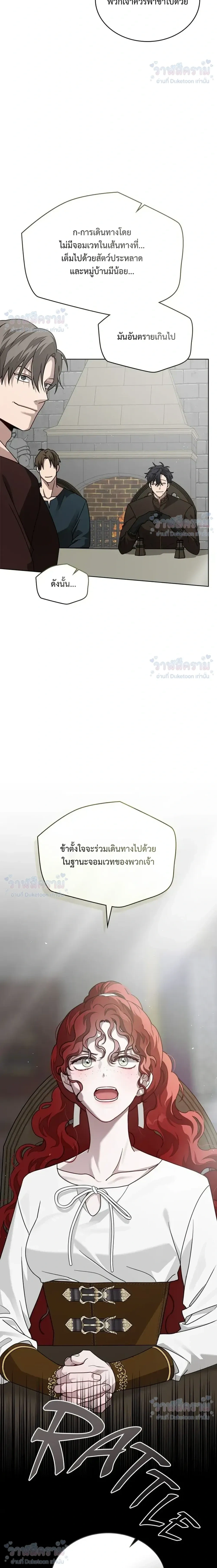 หน้าที่ 32