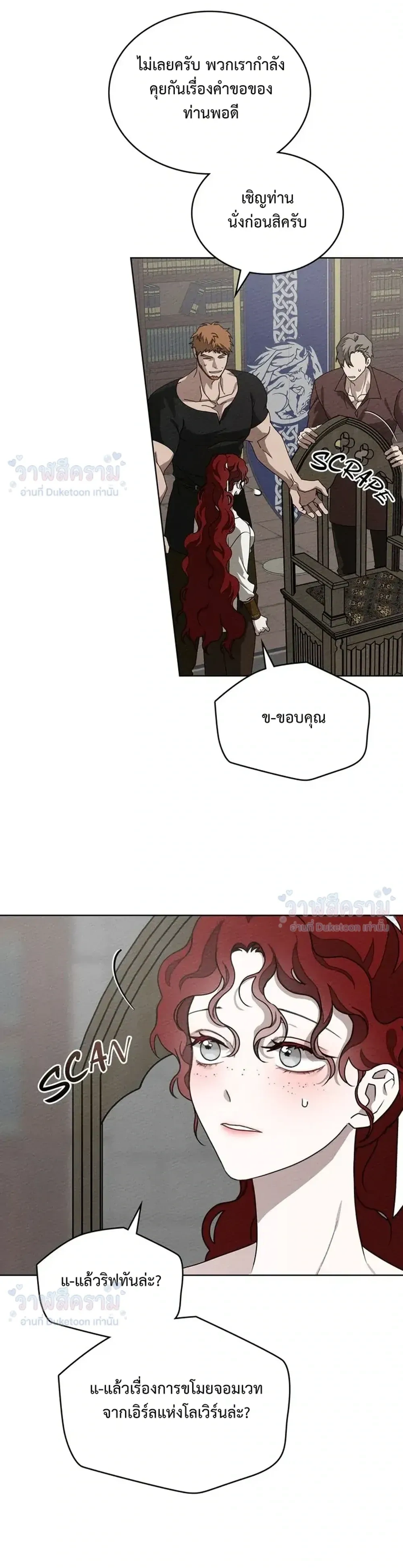 หน้าที่ 27