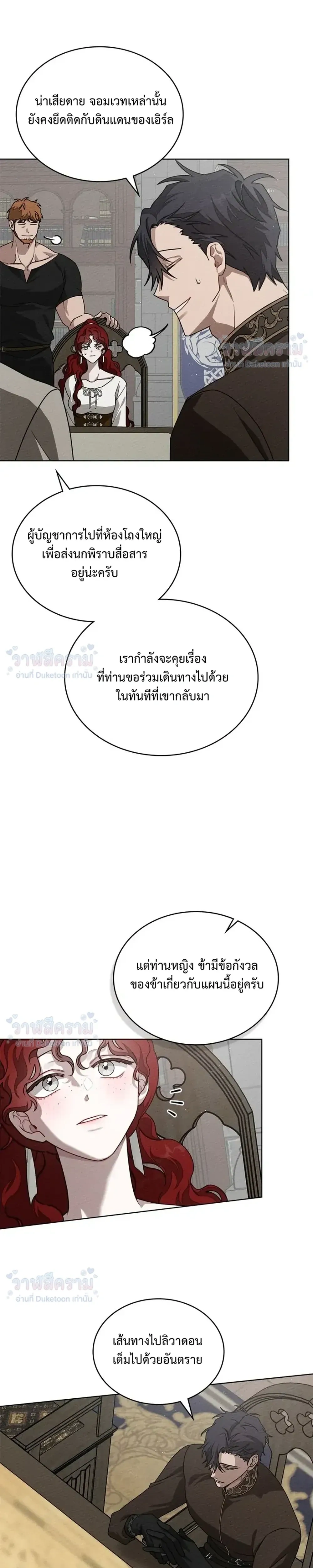 หน้าที่ 28