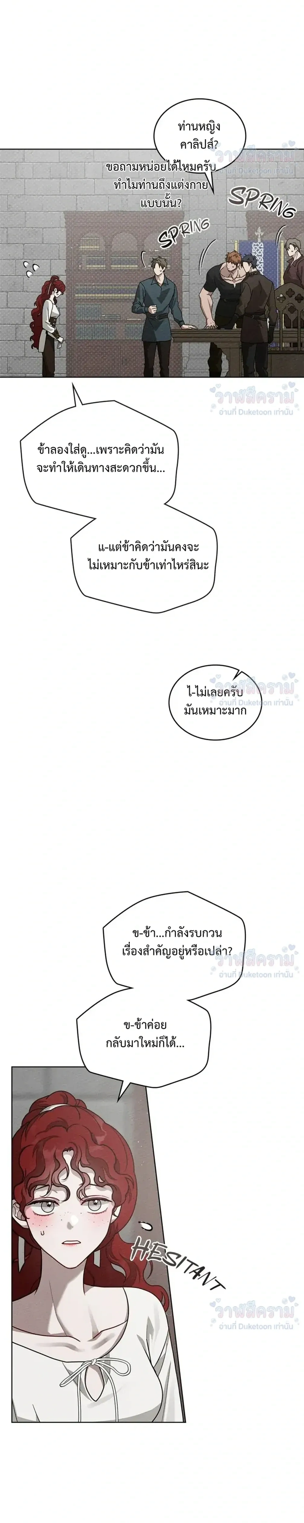 หน้าที่ 26
