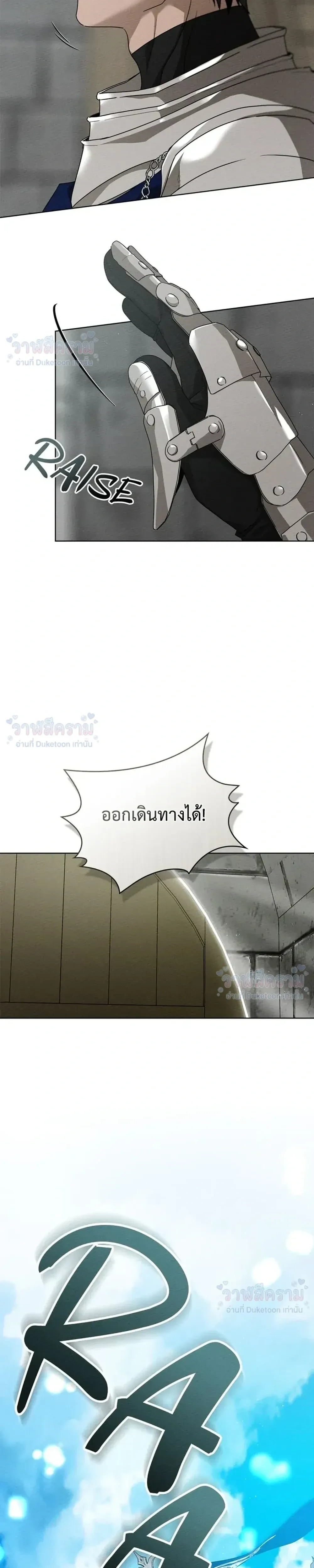 หน้าที่ 33