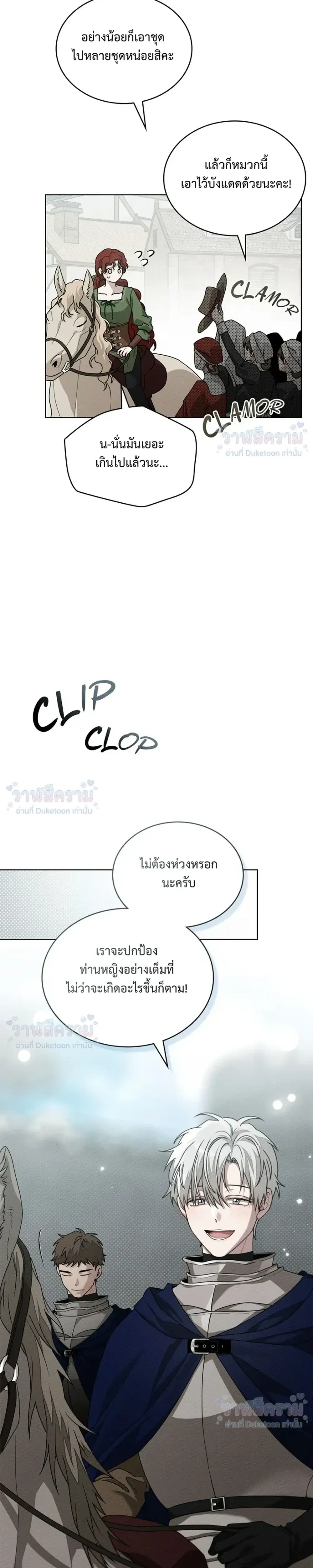 หน้าที่ 31