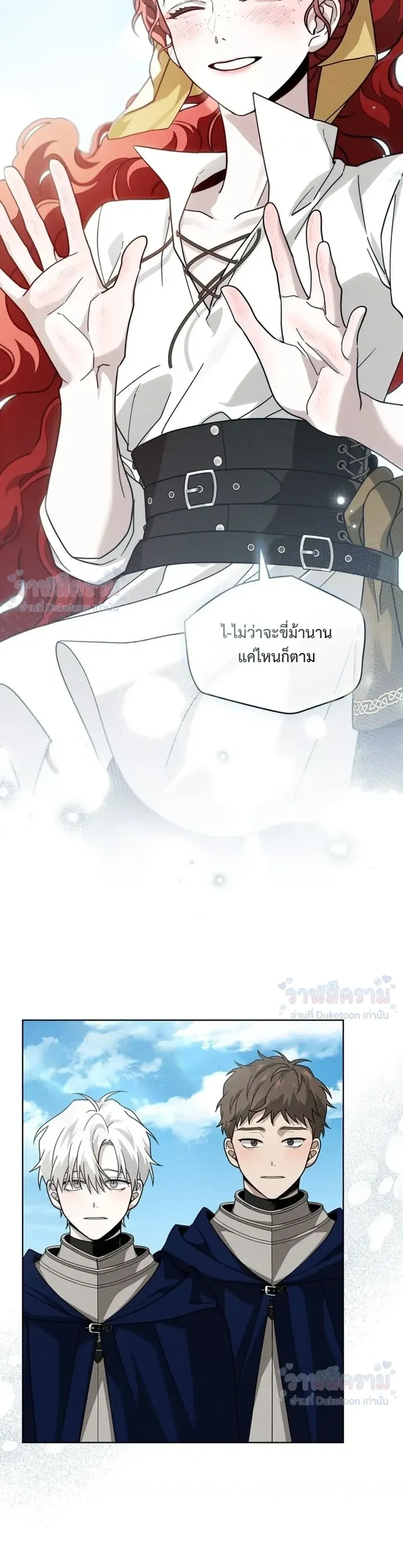 หน้าที่ 11