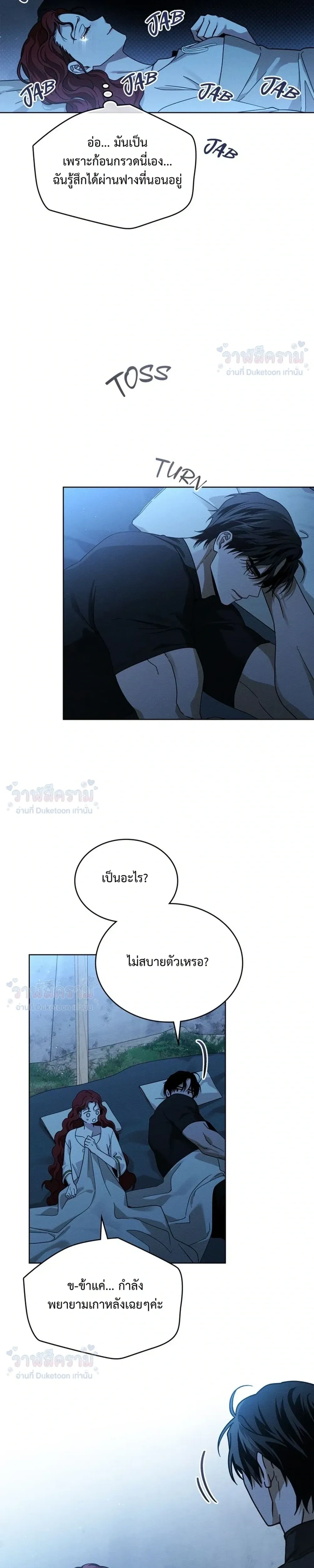 หน้าที่ 25