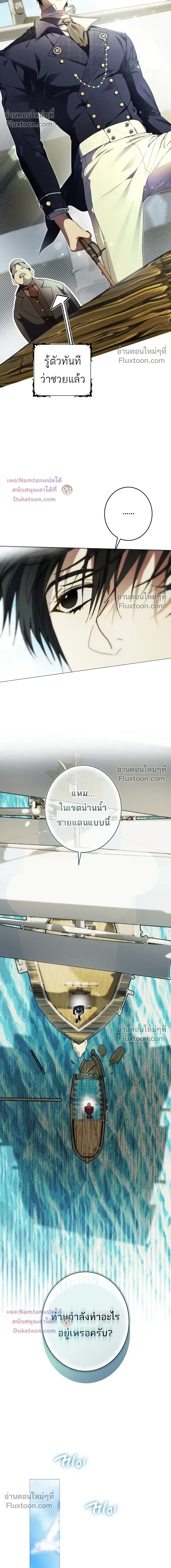 หน้าที่ 16
