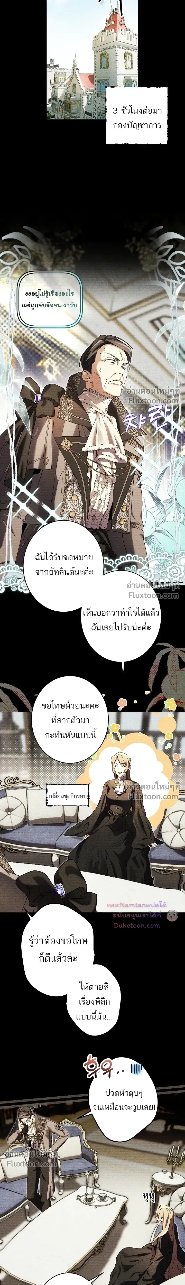 หน้าที่ 11