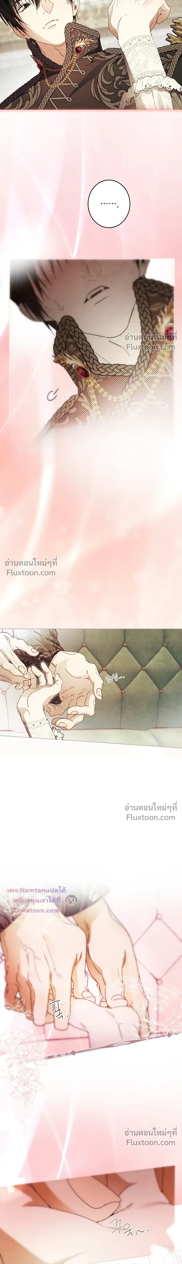 หน้าที่ 16