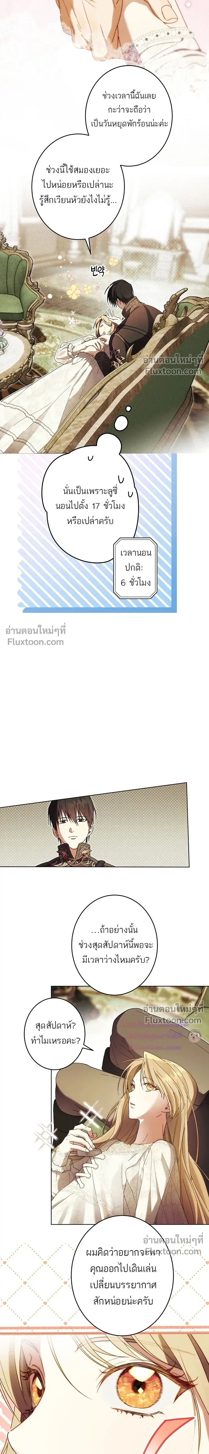 หน้าที่ 18
